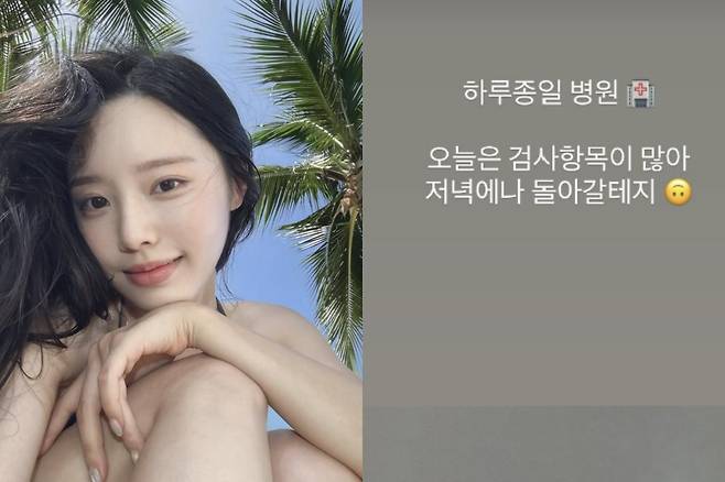 Lee Sol recently shared on her social media that she visited a hospital due to health issues and underwent tests all day. She is focusing on managing her health by undergoing various tests, including those related to vascular issues caused by cancer treatment.Born in 1988, Lee Sol married comedian Park Sung-kwang, who is seven years her senior, in 2020. Since then, the couple has garnered significant public attention through their appearance on the SBS variety show Same Bed, Different Dreams 2: You Are My Destiny.Lee Sol-i currently shares her daily life through her personal social media accounts and continues to interact regularly with her fans.