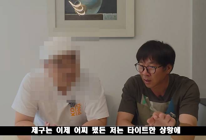 사진캡쳐=임창용 유튜브채널 '창용불패'