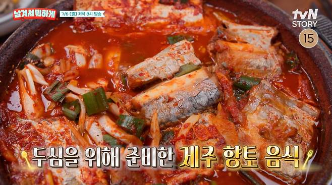 '남겨서뭐하게'&nbsp;