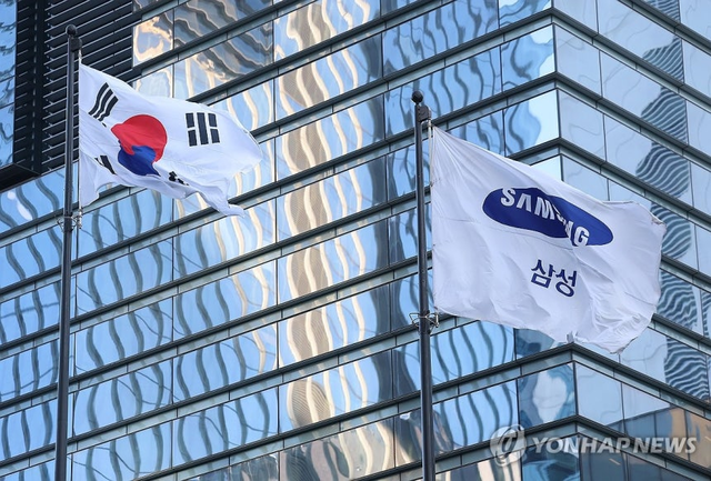 [연합뉴스]