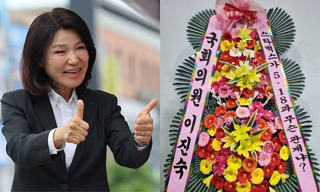 이진숙 국민의힘 의원이 6월4일 대구 달성군 선거사무소 앞에서 당선 인사를 하고 있다. 오른쪽은 이 의원이 배재고에 보낸 화환. 연합뉴스, 이 의원 페이스북 갈무리