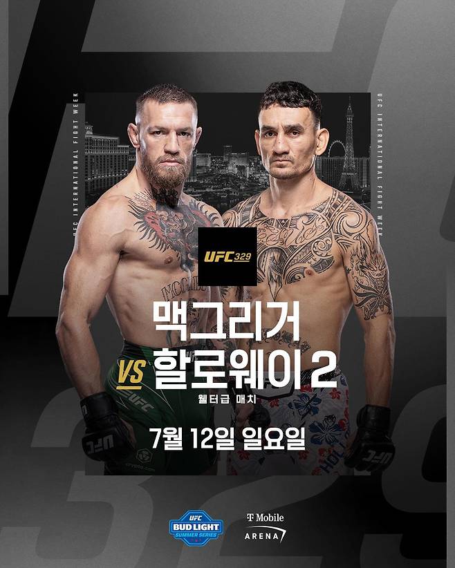 코너 맥그리거, 5년 만에 옥타곤 복귀...할러웨이와 13년 만에 재대결