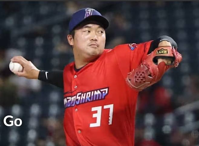 사진=milb 캡처. 