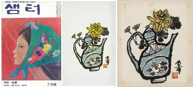 1977년 2월 ‘샘터’의 내지(41쪽)에 수록된 운보 김기창의 ‘도자기’. 종이에 수묵담채, 33.5×29.5cm, 1972    케이옥션 제공