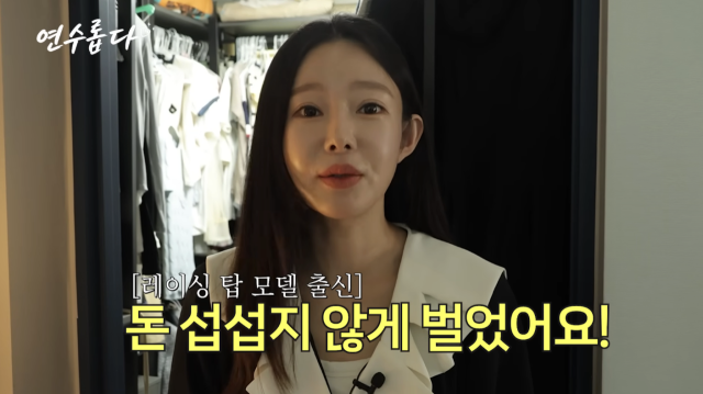 Former racing model Ji Yeon-soo revealed for the first time on her YouTube channel the 15-pyeong home she shares with her son. Ji Yeon-soo is currently working part-time at a gomtang restaurant to make ends meet, and she candidly shared updates on her life as she stands on her own two feet, expressing her deep love for her son.Ji Yeon-soo admitted she was worried about being compared to other celebrities who showcase their lavish homes, but she emphasized that she is living a healthy life, sharing love with her son in their shared space. She explained that her decision to return from Jeju Island was driven by her mothers battle with cancer, noting she wanted to be closer to her family.Regarding past controversies over extravagance, she clarified that she is simply still wearing clothes she purchased with the income she earned during her time as a racing model. She also revealed her honest feelings about past misunderstandings, noting that she had bought more gifts for her son than she had received from her ex-husband, Eli, during their marriage.Regarding offers to appear on TV shows, she stated that she is refraining from indiscriminate appearances out of respect for her son Min-soos wishes. Ji Yeon-soo, who plans to wait until her son expresses a desire to appear on his own, is currently continuing her YouTube activities with her sons support.