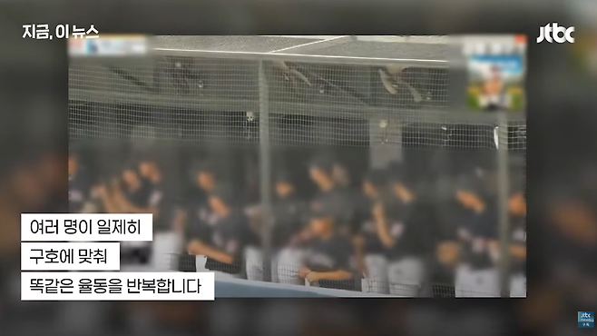 DJ DOC member Lee Ha-neul strongly criticized the recent controversy surrounding Baejae High School baseball team students imitation of Ilbe culture on his YouTube channel. He emphasized that this incident should serve as a cautionary example to raise social awareness among teenagers who indiscriminately emulate a distorted sense of history and a culture of hatred.