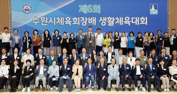 6,100명 생활체육인 한자리에…수원시체육회장배 대회 개막, 20개 종목 열전.(사진제공=수원특례시의회)