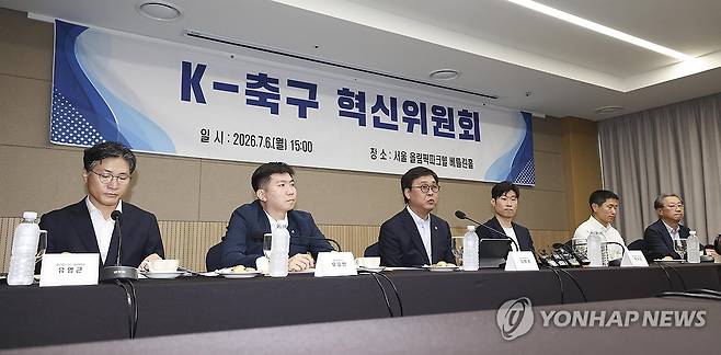 K-축구 혁신위원회 (서울=연합뉴스) 이진욱 기자 = K-축구 혁신위원회 공동위원장인 최휘영 문화체육관광부 장관(왼쪽 세 번째)이 6일 서울 송파구 올림픽파크텔에서 열린 'K-축구혁신위원회' 출범식에서 발언하고 있다.
    왼쪽부터 유영근 변호사, 유승민 대한체육회장, 최 장관, 박지성 국제축구연맹 분과위 위원, 이영표 해설위원, 조연상 한국프로축구연맹 사무총장. 2026.7.6 [공동취재] cityboy@yna.co.kr
