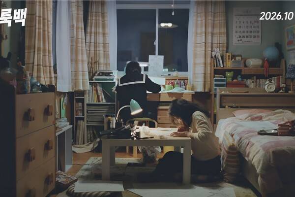 영화 '룩백' 티저 예고편 속 한 장면. 유튜브 채널 '메가박스' 갈무리