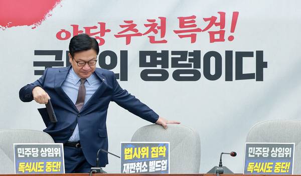 국민의힘 정점식 원내대표가 7일 국회에서 열린 원내대책회의에 참석하고 있다. /연합뉴스