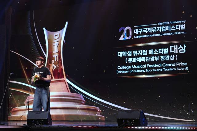 제20회 딤프 대학생뮤지컬페스티벌 대상(문화체육관광부 장관상)은 백석대의