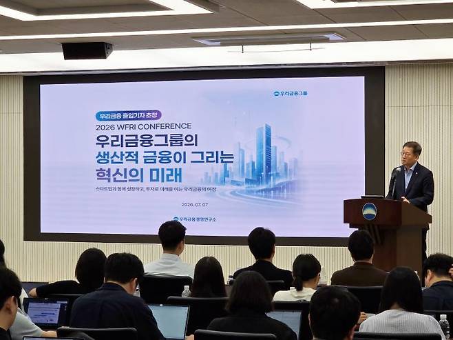 박정훈 우리금융경영연구소 대표가 7일 서울 중구 우리은행 본점에서 열린 '2026 WFRI 컨퍼런스'에서 발언하고 있다. /제공=우리금융그룹