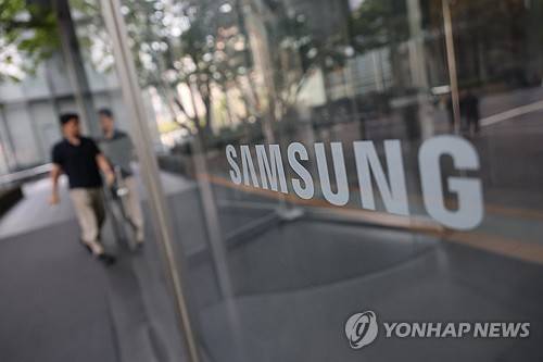 삼성전자 서초 사옥[출처: 연합뉴스 자료사진]