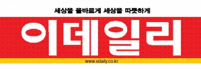 [미리보는 이데일리 신문] 담합 땐 패가망신…‘수조 과징금’ 현실화