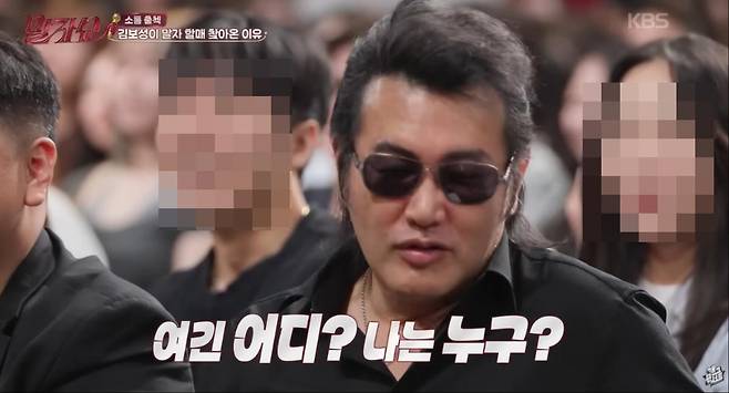 Actor Kim Bo-sung recently appeared on the web variety show Malja Show and revealed that he lost a massive fortune—equivalent to the price of two apartments in Gangnam—due to failed stock investments. He has mentioned financial difficulties caused by stock investments on several occasions in the past.Last May, Kim Bo-sung also confessed on the YouTube channel Recent News Olympics that he had lost his entire fortune through stock investments and had experienced delistings on multiple occasions. Kim Bo-sung, who made his debut in the 1989 film *Happiness Isnt Determined by Grades*, has since appeared in a wide variety of productions.