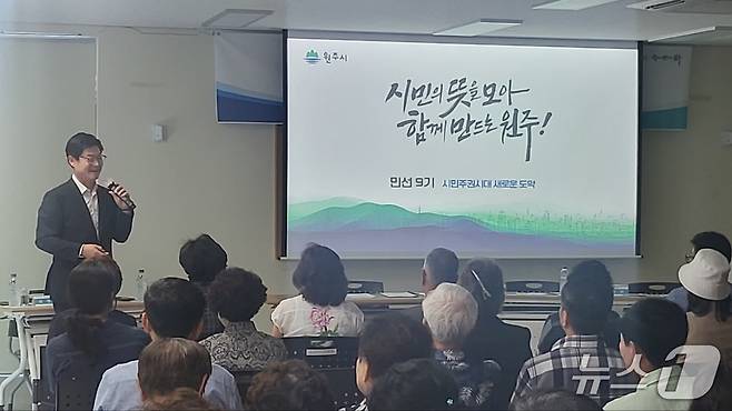 구자열 강원 원주시장이 7일 단계동 행정복지센터에서 '현장 중심, 시민과의 대화'라는 일정을 소화하고 있다. 2026.7.7/뉴스1 신관호 기자