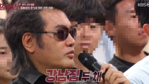 Actor Kim Bo-sung appeared on the KBS 2TV variety show Malja Show and candidly opened up about his past, when he suffered significant financial losses due to failed stock investments. He revealed that while trying to honor a promise of loyalty in stock investments he had initially undertaken for charitable purposes, he lost an amount equivalent to the value of two apartments in Gangnam. This came as a surprise, as it was revealed that the value of the stocks he held at the time could have reached 50 billion won today.Kim Bo-sung explained that he began investing not simply to make a profit, but to make a large-scale donation to help children with cancer and patients suffering from rare and incurable diseases. Although he went through a difficult time due to his investment failure, he still places great importance on the value of giving and continues his consistent charitable activities.His wife, who appeared on the show with him, expressed concern for her husbands health and offered warm words of comfort, emphasizing that managing his health moving forward is more important than dwelling on past regrets. Viewers expressed deep empathy and encouragement for Kim Bo-sungs sincere commitment to giving and his familys support.