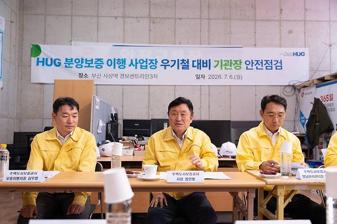 최인호 주택도시보증공사(HUG) 사장(사진 가운데)이 6일 부산 사상구 경보센트리안3차 분양보증 이행 사업장에 방문해 질의응답을 받고 있다. / 사진 = 주택도시보증공사