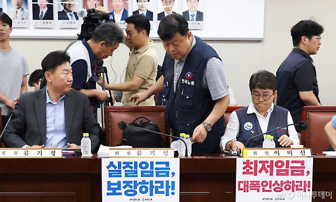(세종=뉴스1) 김기남 기자 = 류기정 사용자위원과 류기섭 근로자위원이 7일 세종시 정부세종청사 최저임금위원회에서 열린 2027년도 최저임금위원회 12차 전원회의에서회의에 입장하고  있다. 2026.7.7/뉴스1  Copyright (C) 뉴스1. All rights reserved. 무단 전재 및 재배포,  AI학습 이용 금지. /사진=(세종=뉴스1) 김기남 기자