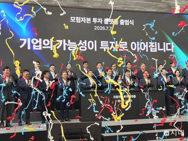 생산적 금융의 엔진 역할을 할 '모험자본 플랫폼'이 7월7일 공개돼 3개월의 시범 운영에 들어갔다. 사진은 이날 경기 성남 네이버1784(네이버본사 신사옥) 28층 스카이홀에서 열린 '모험자본 투자 플랫폼 출범식'. /사진=김창성 기자