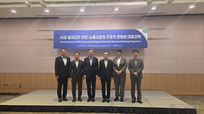 7일 한국경제인협회(한경협)는 서울 여의도 FKI타워 컨퍼런스센터에서 ‘AI와 일자리의 공존: 노동시장의 구조적 변화와 대응전략 세미나’를 개최했다. 박지영 기자.