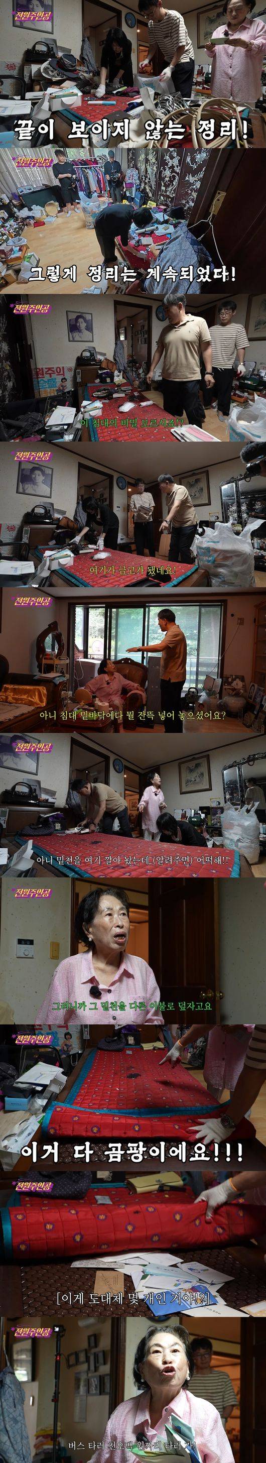 Actress Jeon Won-ju caught viewers attention on her YouTube channel, Jeon Won-jus Story, when she revealed a stack of bankbooks hidden under her comforter and a moldy comforter while tidying up her bedroom. Jeon Won-ju had not even shown her bedroom to her son and daughter-in-law out of fear that her assets might be misappropriated, but after being persuaded by the production crew, she began tidying up and revealed her hidden assets.In the video, Jeon Won-ju revealed that she had been hiding the bankbooks under her bed for fear of losing them. The production team discovered the moldy comforter and recommended replacing it, and Jeon Won-ju once again confirmed that she has accumulated substantial assets through stocks and real estate while maintaining a frugal lifestyle.