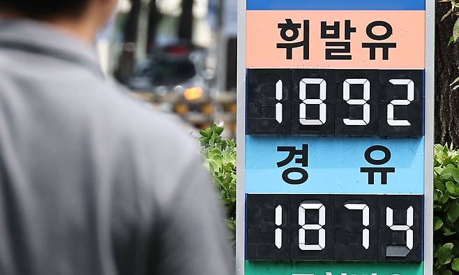 서울 시내의 한 주유소 모습. 연합뉴스