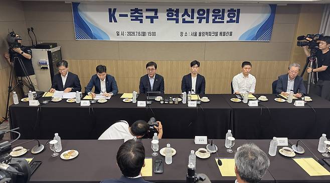 K-축구혁신위원회가 6일 서울 송파구 올림픽파크텔서 출범식을 열었다. 혁신위는 현장 지도자를 위원으로 위촉하지 않으면서 축구계의 목소리가 제대로 반영되지 않을 수 있다는 우려를 낳았다. 뉴시스