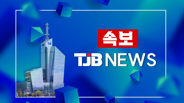 [속보] 대전 호우경보 발효(8일 오후 14시 15분)