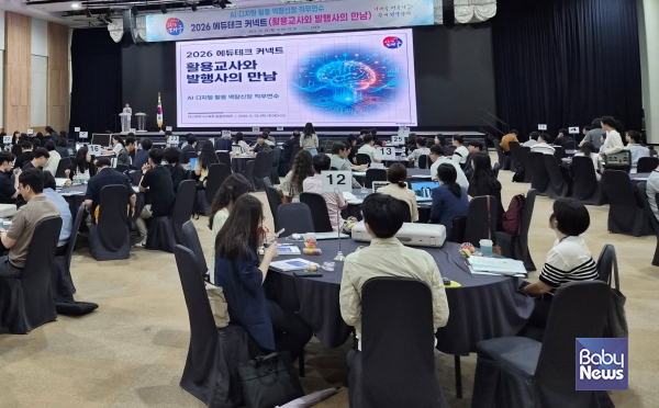 ▲천재교과서가 지난 25일 열린 '2026 에듀테크 커넥트'에 참여해 현장 교사들과 AI·디지털 교육자료 발전 방향을 논의하고 있다. ⓒ천재교과서