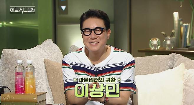 채널A
