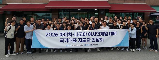 (서울=뉴스1) 서장원 기자 = 이상현 2026 아이치·나고야 아시안게임 대한민국 선수단장이 진천선수촌을 방문해 선수단 운영 현황을 점검하고 성공적인 아시안게임 준비를 위한 현장 소통에 나섰다.(대한사이클연맹 제공)