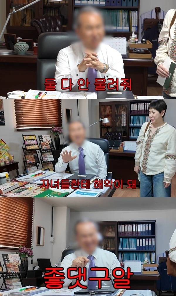 유튜브 채널 '개과천선 서인영' 캡처