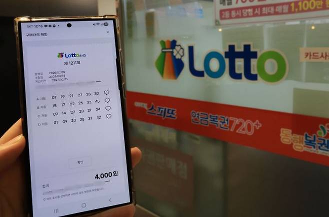** 모바일 로또, 1등 당첨자 6회 연속 실종? 로또 명당의 힘일까?
**