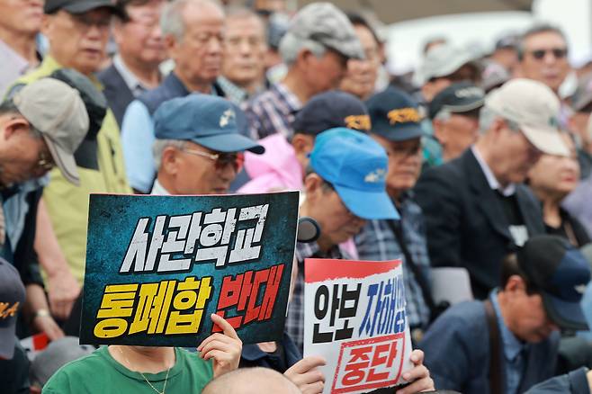 8일 국회 본청 앞 계단에서 국민의힘 한기호·임종득 의원이 육·해·공군사관학교 총동창회, 육사 사관생도 학부모 모임과 함께 연 육·해·공군사관학교 통폐합 및 육군사관학교 지방 이전 반대 총궐기 대회가 열리고 있다. 연합뉴스