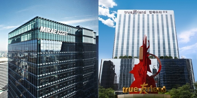 미래에셋증권(왼쪽), 한국투자증권 사옥 [각 사 제공]