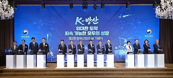 8일 서울 용산 전쟁기념관에서 열린 '제2회 방위산업의 날 기념식'을 마치고 이용철 방위사업청장(사진 가운데 단상 좌측 3번째)이 참석자들과 함께 폐회식을 진행하고 있다. 방사청 제공