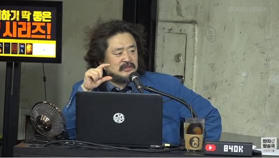 김어준씨가 유튜브 '다스뵈이다'에서 발언을 하는 모습. 사진 유튜브 채널 '딴지방송국' 캡처