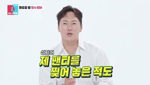 안방극장의 분위기를 단숨에 뒤바꿀 예사롭지 않은 커플이 나타났다.사진=SBS 제공