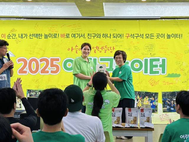박도윤(오른쪽 첫 번째) 씨가 지난해 7월 부산 동구 부산종합사회복지관에서 놀이활동 지원 프로그램 ‘이바구놀이터’ 성과 공유회에 참석한 모습.  초록우산 제공
