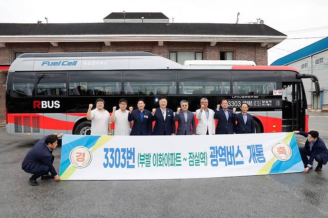 성수석&nbsp;시장 등 이천시 관계자들이 부발~잠실 광역버스 개통을 축하하며 기념촬영을 하고 있다. 이천시 제공