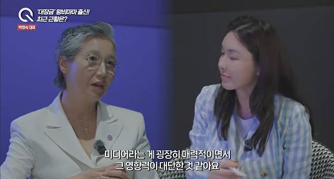 Actress and TV personality Park Jeong-sook, who played Queen Munjeong in the drama Dae Jang Geum, has announced that she has stepped away from the entertainment industry and is currently serving as the CEO of the Seoul Women and Family Foundation, an affiliate of the Seoul Metropolitan Government. Through her YouTube channel, she shared the journey of her life over the past 20 years—from her work with international organizations and her tenure as a university professor to her current role as the head of a public institution.