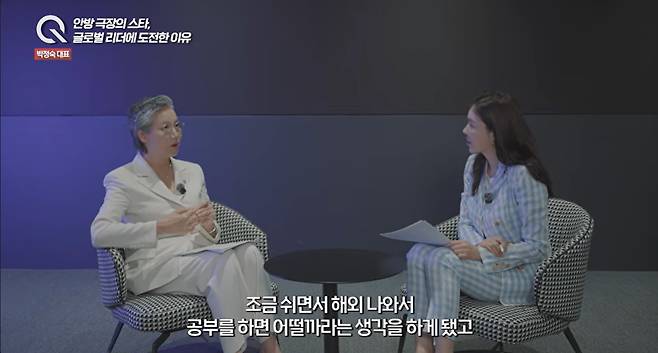 Actress and TV personality Park Jeong-sook, who played Queen Munjeong in the drama Dae Jang Geum, has announced that she has stepped away from the entertainment industry and is currently serving as the CEO of the Seoul Women and Family Foundation, an affiliate of the Seoul Metropolitan Government. Through her YouTube channel, she shared the journey of her life over the past 20 years—from her work with international organizations and her tenure as a university professor to her current role as the head of a public institution.