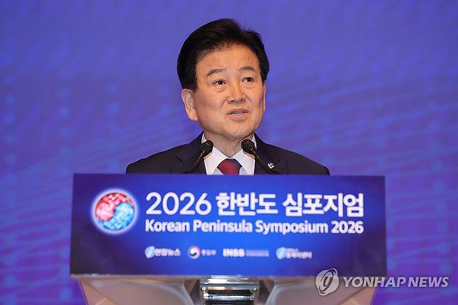 정동영 통일부 장관, 2026 한반도 심포지엄 기조연설 (서울=연합뉴스) 서대연 기자 = 정동영 통일부 장관이 26일 서울 중구 롯데호텔에서 열린 2026 한반도 심포지엄에서 기조연설을 하고 있다. 2026.6.26 dwise@yna.co.kr