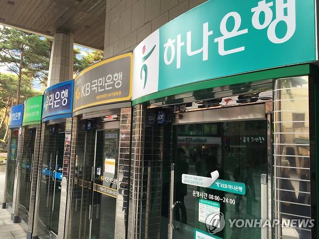 은행 ATM(현금자동입출금기) 촬영 이충원(미디어랩)
