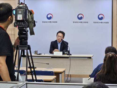 브리핑하는 신영규 방미통위 방송통신이용자정책국장 [촬영 유현민]