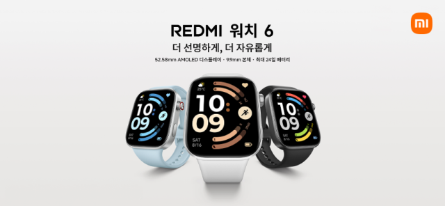 샤오미코리아, 압도적인 대화면과 최대 24일 배터리로 완성한 스마트워치 'REDMI 워치 6' 국내 출시 [사진=샤오미코리아]