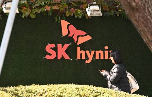경기 이천시 SK 하이닉스 본사 모습. /뉴시스