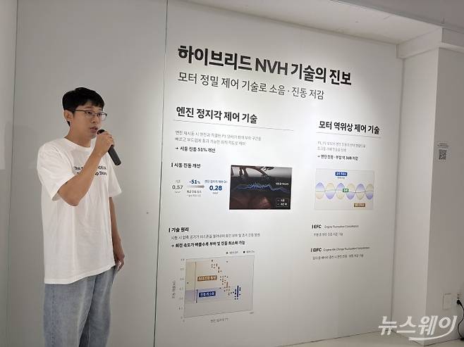 9일 서울 성동구에서 열린 '더 뉴 그랜저 테크 팝업 스토어'에서 이성백 현대차 전동화소음진동시험팀 책임매니저가 기술 설명을 하고 있다. 사진=권지용 기자