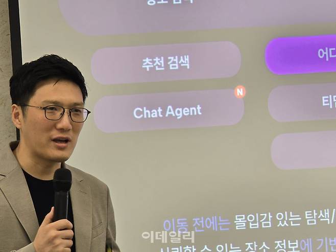 전창근 티맵모빌리티 최고제품책임자(CPO)가 9일 서울 중구 타워107에서 열린 간담회에서 발표하고 있다(사진=윤정훈 기자)